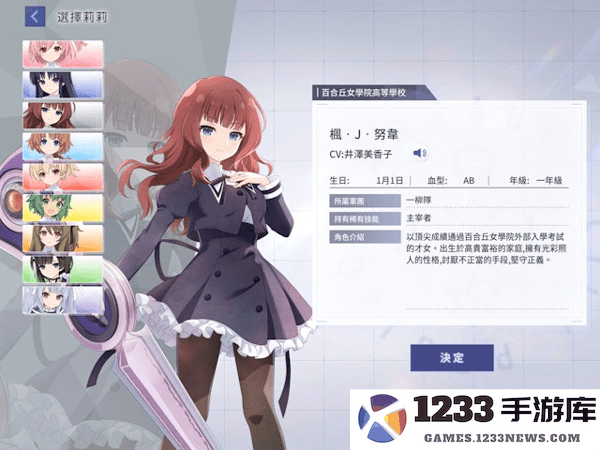 突击莉莉Last Bullet W手游自选5星如何选 突击莉莉Last Bullet W手游自选5星如何选