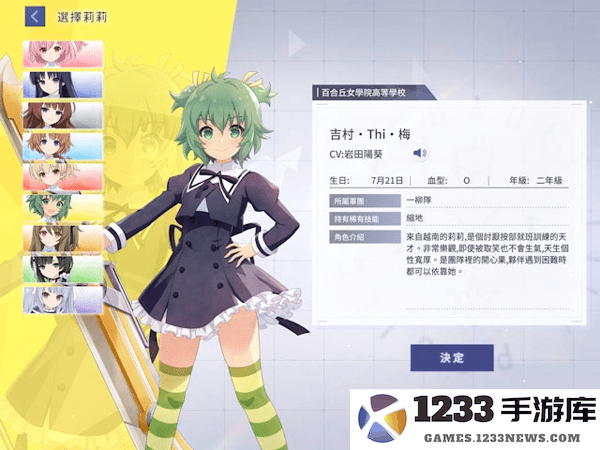 突击莉莉Last Bullet W手游自选5星如何选 突击莉莉Last Bullet W手游自选5星如何选