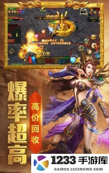 热血之巅 热血之巅正版下载