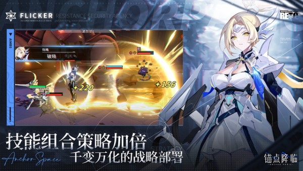 锚点降临官方版 v1.0.11 安卓最新版 3