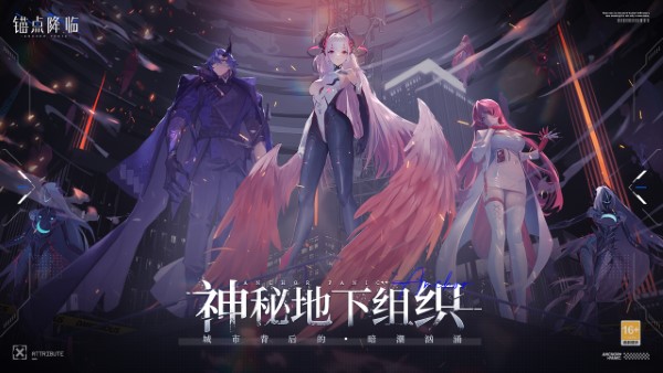 锚点降临官方版 v1.0.11 安卓最新版 1