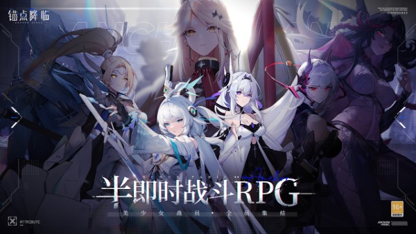 锚点降临官方版 v1.0.11 安卓最新版 0