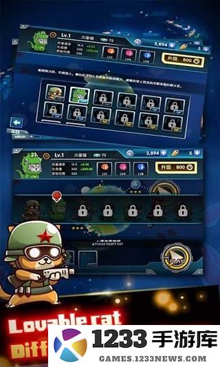 全民喵星人下载