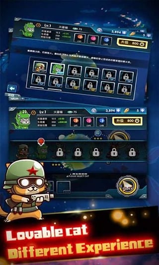 全民喵星人最新版 v1.1.0 安卓版 3