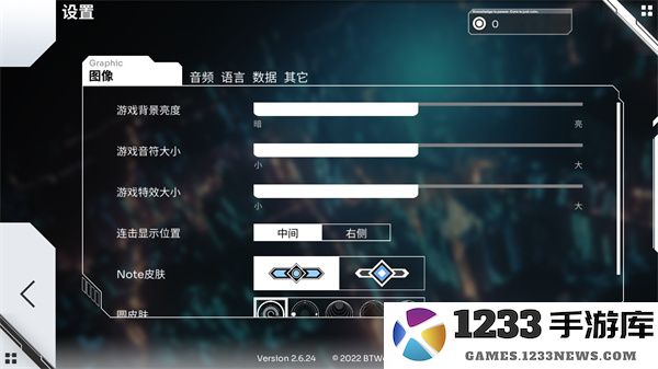 orzmic怎么开始游戏