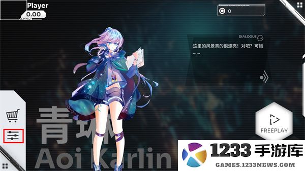 orzmic怎么开始游戏