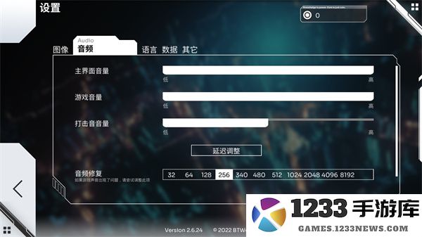 orzmic怎么开始游戏
