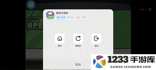7k7k游戏盒官方使用教程