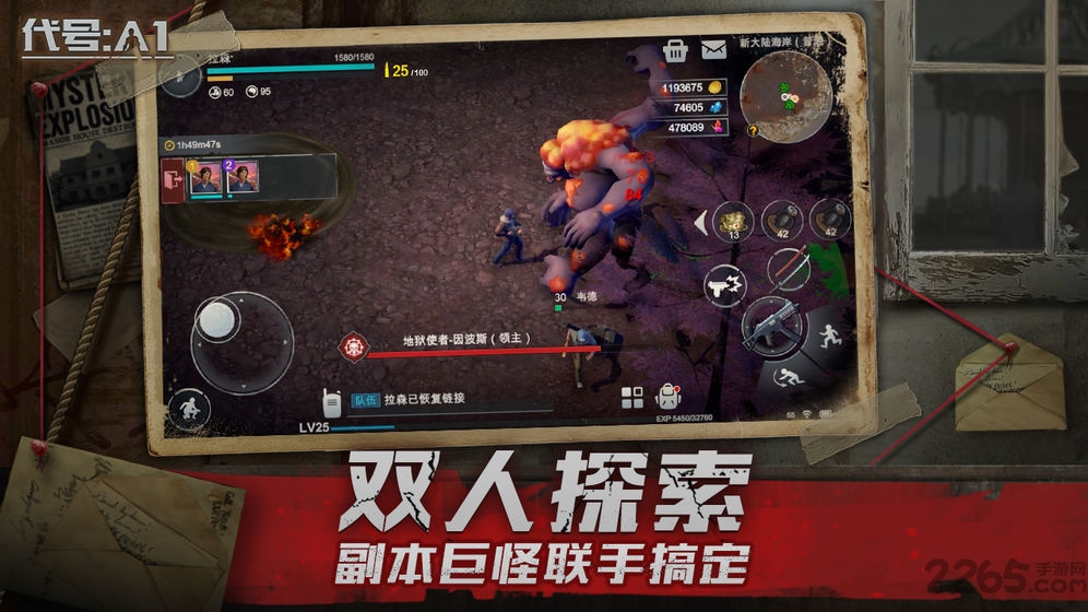 代号a1游戏 v0.0.3 安卓版 1