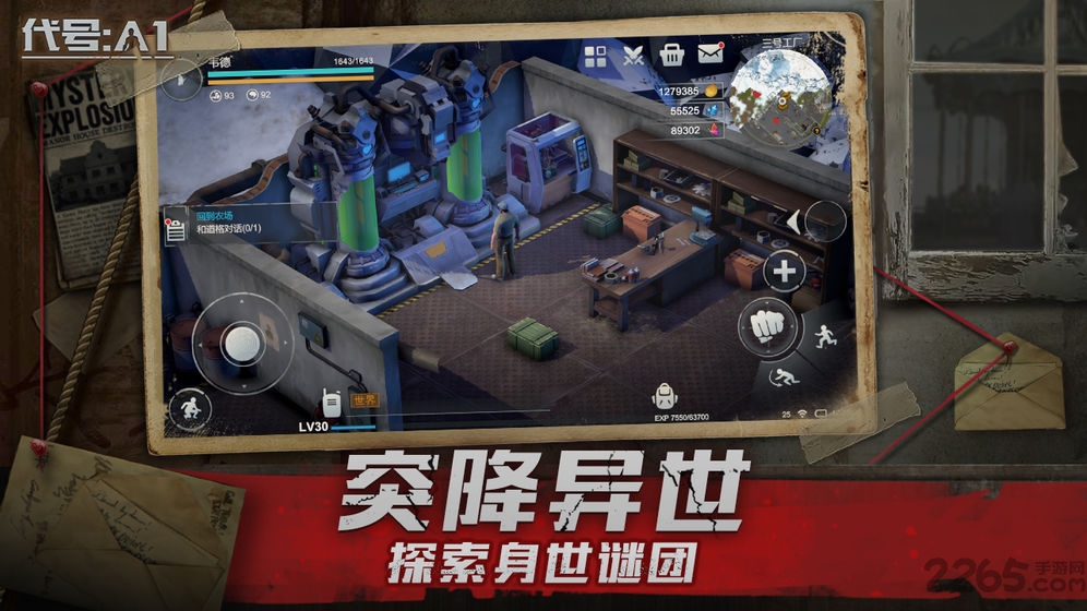 代号a1游戏 v0.0.3 安卓版 3