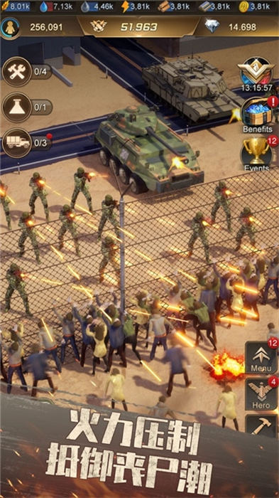 黎明特攻队官方版 v1.1.0 安卓最新版 3