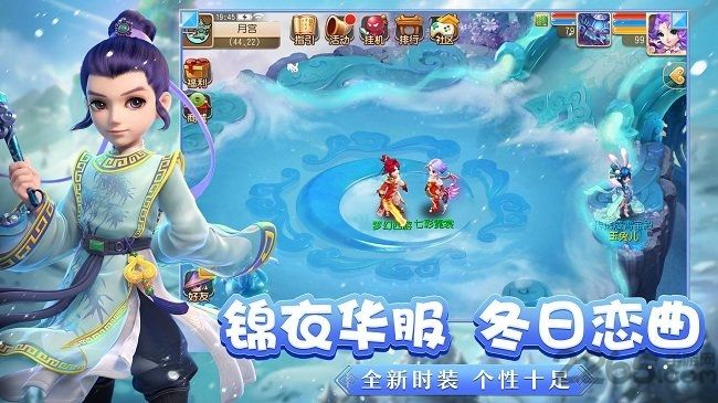 梦幻西游一号玩家版下载