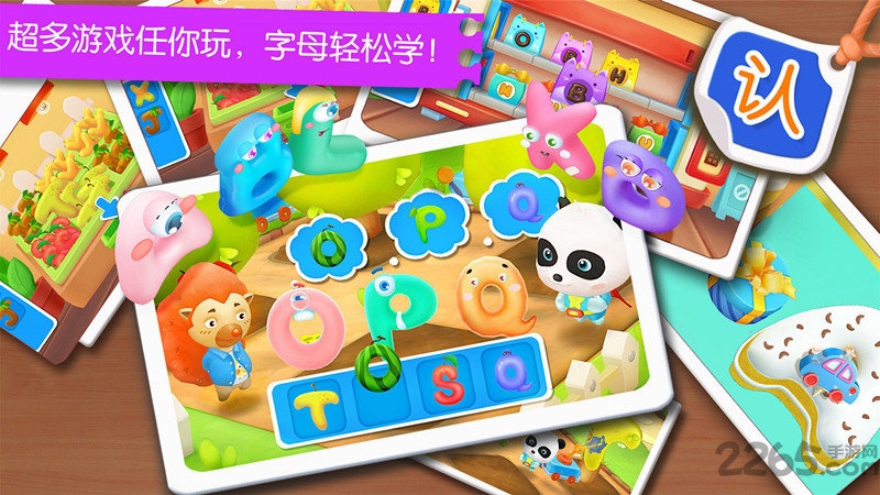 宝宝英语冒险最新版(更名宝宝字母小镇) v9.86.00.00 安卓版 0