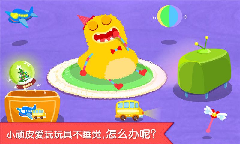 宝宝快睡觉游戏下载安装
