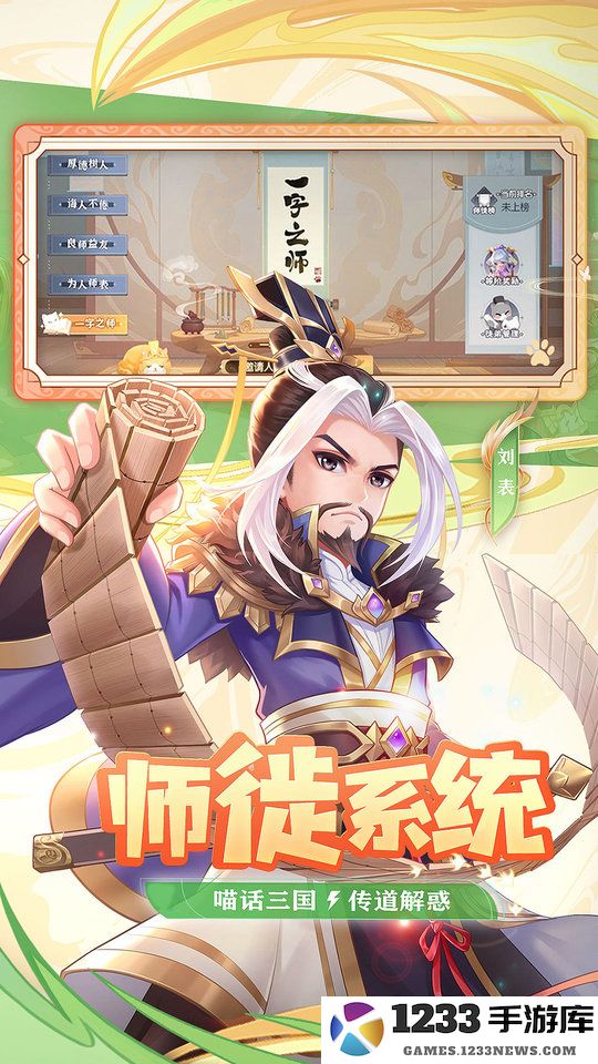 九游欢乐三国杀手游下载