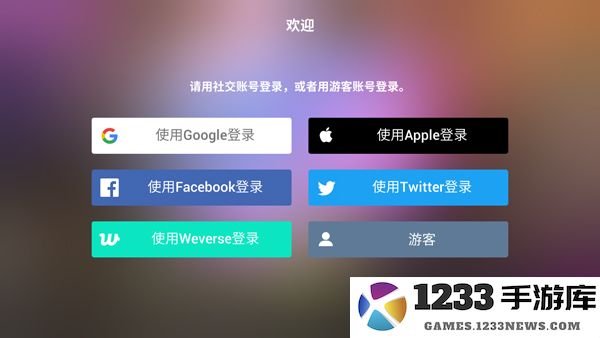 节奏蜂巢游戏攻略