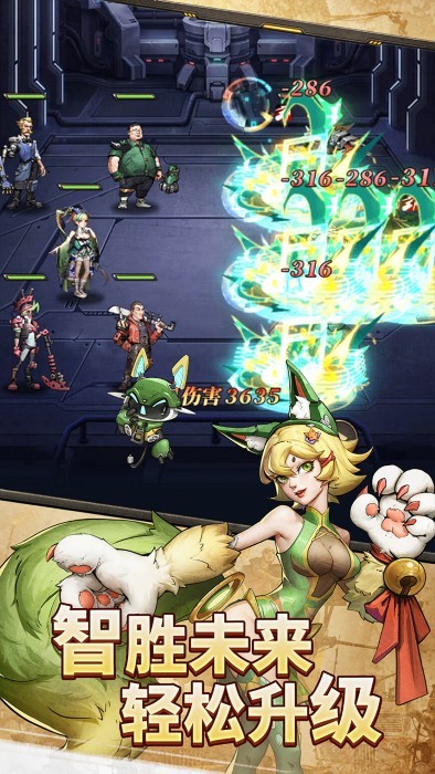 疯狂的阿尔法手游官方版 v1.0.7 安卓版 2