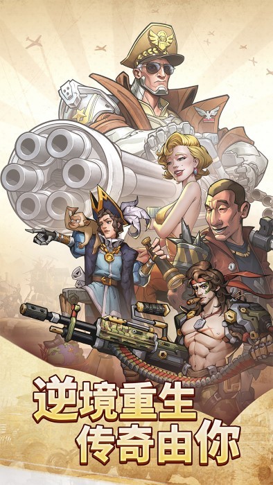 疯狂的阿尔法手游官方版 v1.0.7 安卓版 1