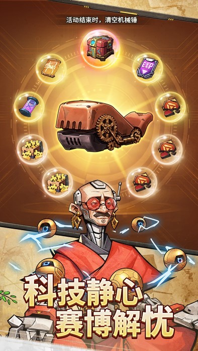 疯狂的阿尔法手游官方版 v1.0.7 安卓版 0