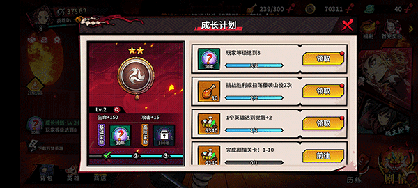 艾尔指挥官游戏教程