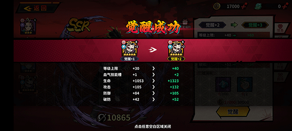 艾尔指挥官游戏教程