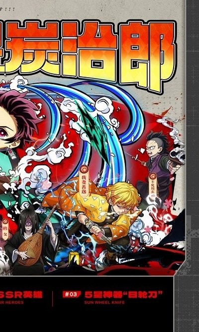 艾尔指挥官手游 v1.0.0 安卓0.1折鬼灭十万抽版 1