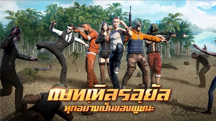 u92最后一战国际版手游(u92 final battle) v1.0.13 安卓版 0