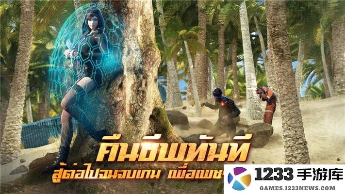 u92最后一战国际服下载