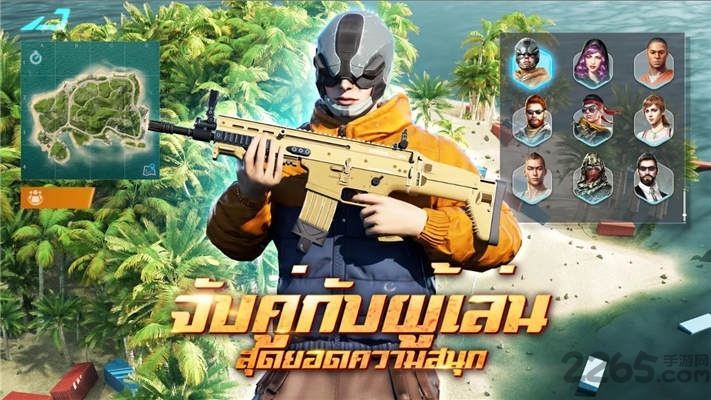 u92最后一战国际版手游(u92 final battle) v1.0.13 安卓版 3