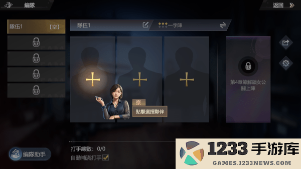 极道斗争人中之龙游戏下载