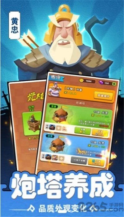 你敢过来吗手游(改名你过来呀) v1.0.3 安卓版 0