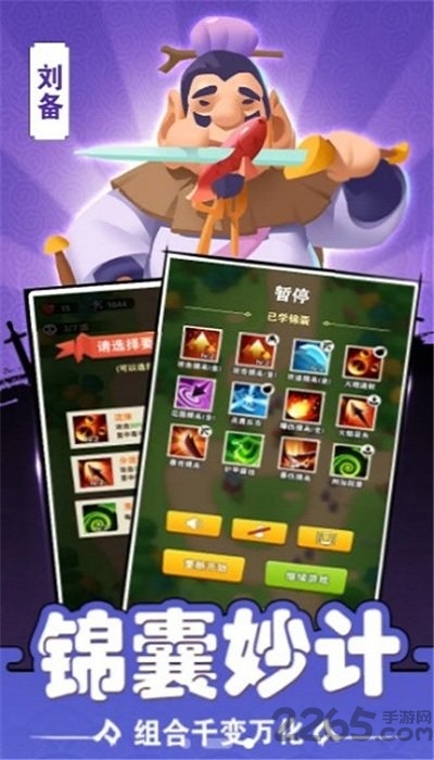 你敢过来吗手游(改名你过来呀) v1.0.3 安卓版 1