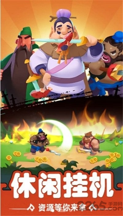 你敢过来吗手游(改名你过来呀) v1.0.3 安卓版 3