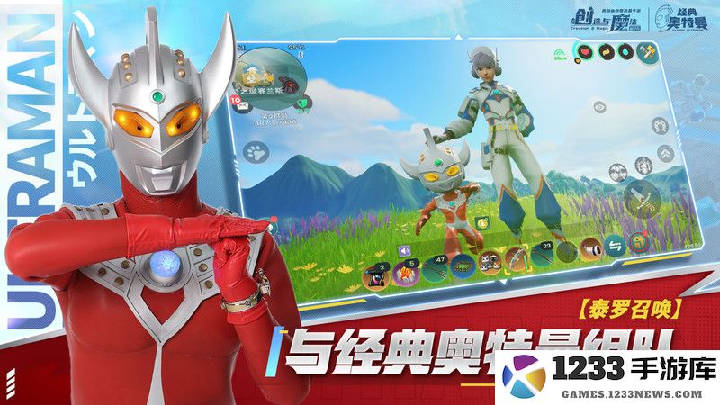 创造与魔法人鱼梦境手游