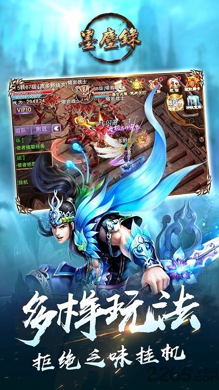 墨尘录手游 v1.0.4.0 安卓最新版 0