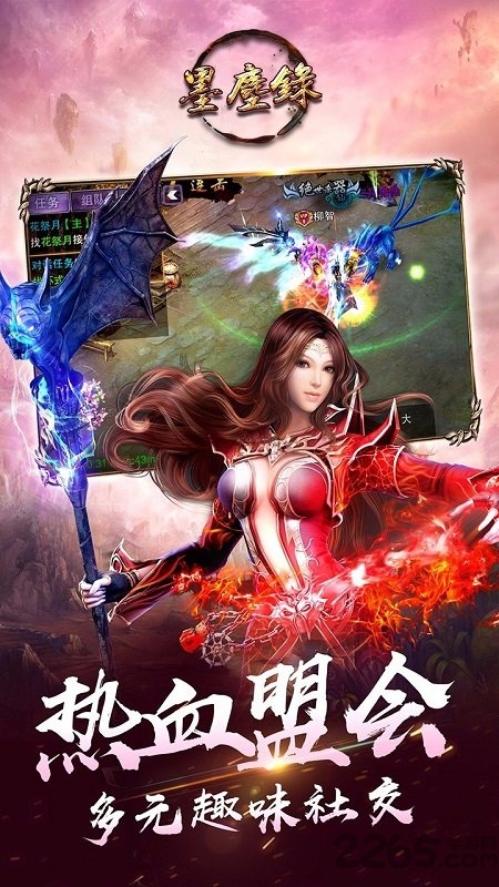 墨尘录手游 v1.0.4.0 安卓最新版 3