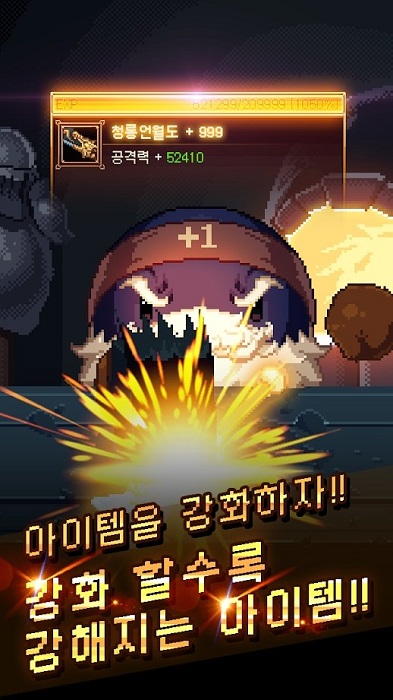 附魔英雄游戏 v0.8.4 安卓版 0