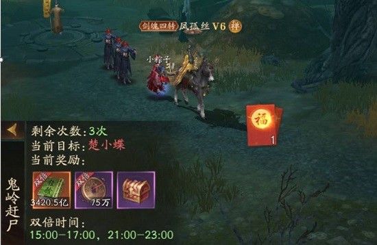 洪荒仙韵官方下载