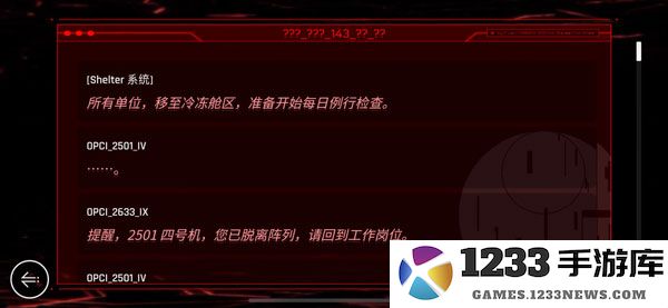 赛特斯2OS指令码攻略