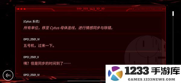 赛特斯2OS指令码攻略