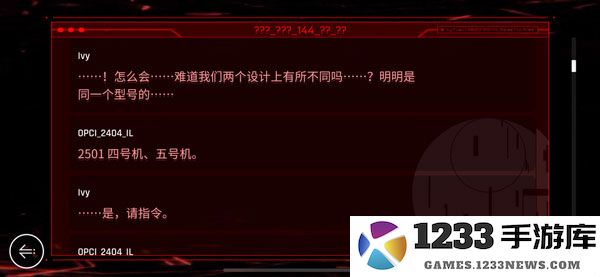 赛特斯2OS指令码攻略