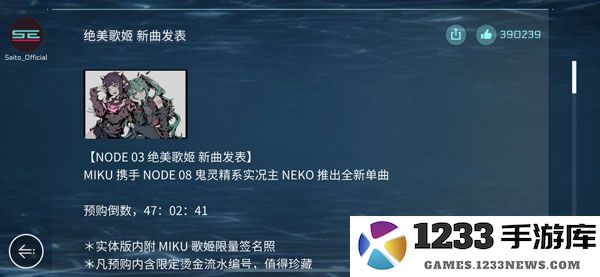 赛特斯2OS指令码攻略