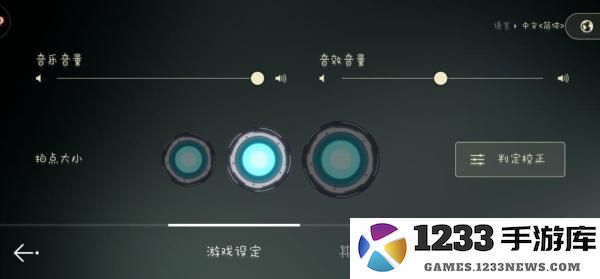 赛特斯2攻略