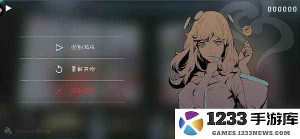 赛特斯2攻略