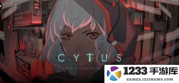 赛特斯2攻略
