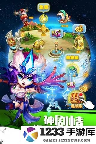 神补刀ol手机版