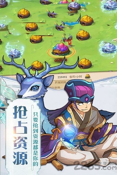 瓦利手游 v1.6.10 官方安卓版 2