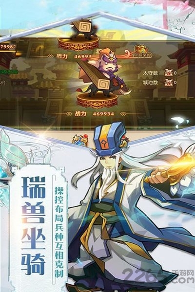 瓦利手游 v1.6.10 官方安卓版 0
