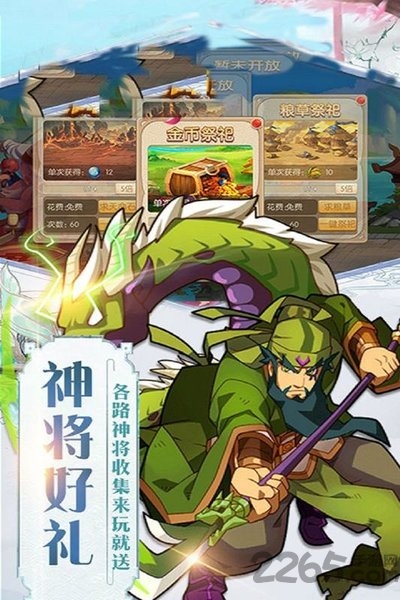 瓦利手游 v1.6.10 官方安卓版 3