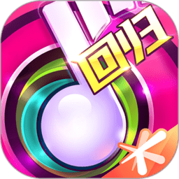 节奏大师puls测试服